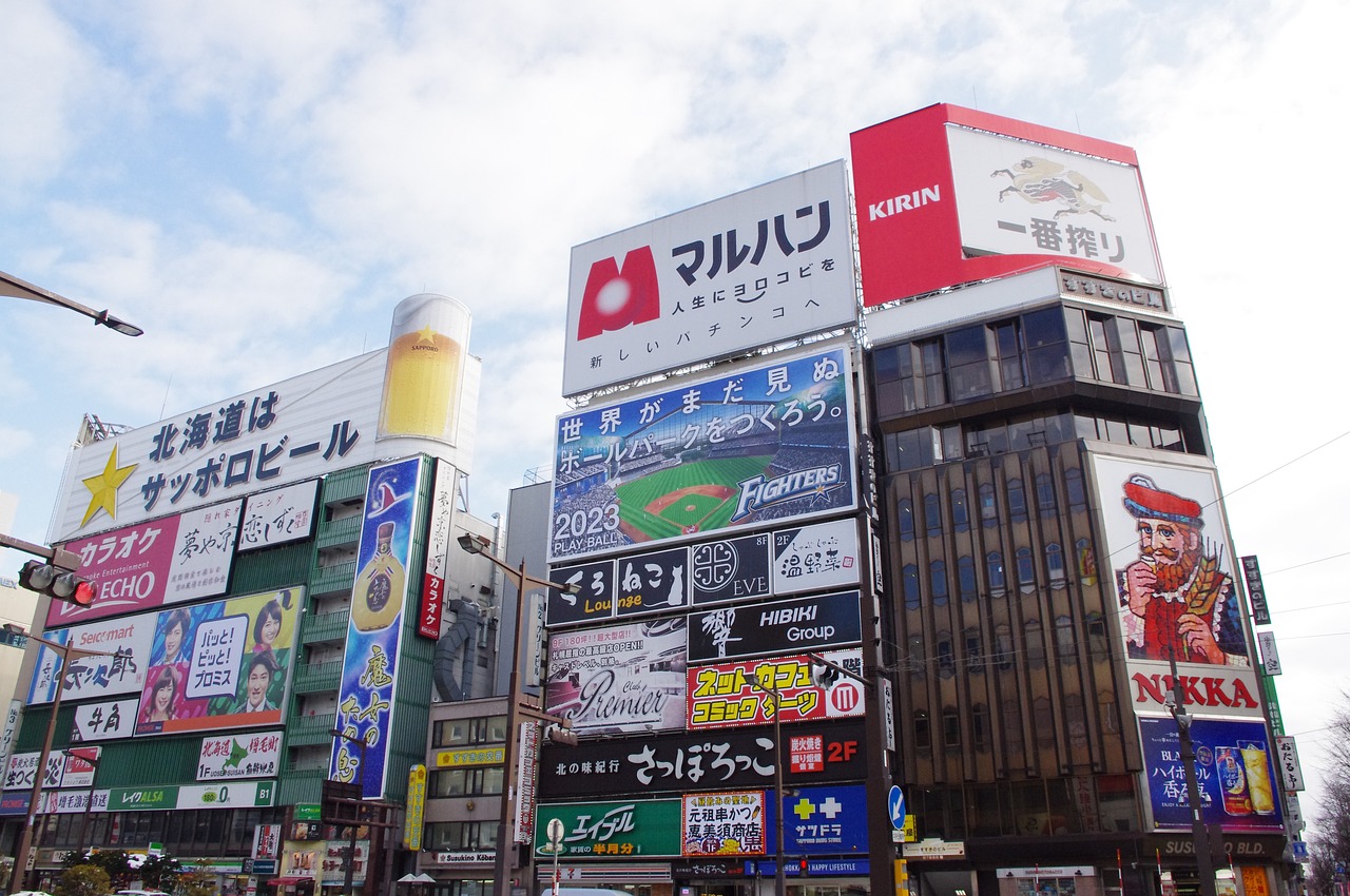 삿포로여행